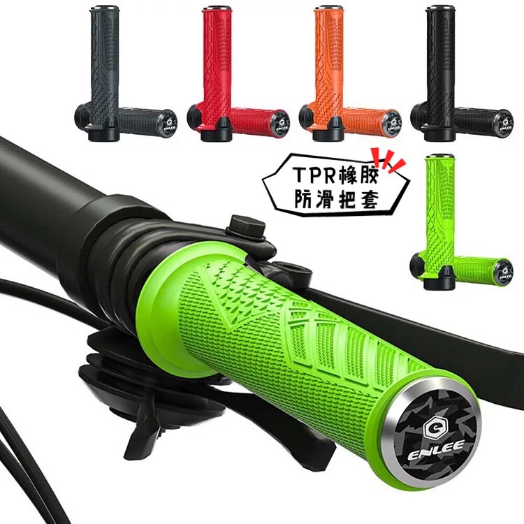 Cross-border multi-color mountain bike bicycle riding non-slip Universal handle set lockable rubber handle set riding accessories