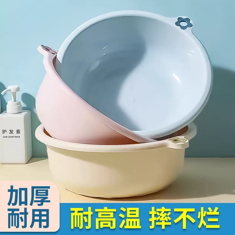 Wholesale Daifa Thickened Household Kitchen Plastic Durable Student Dormitory Large Size Laundry Foot Wash Face Wash Vegetable Basin
