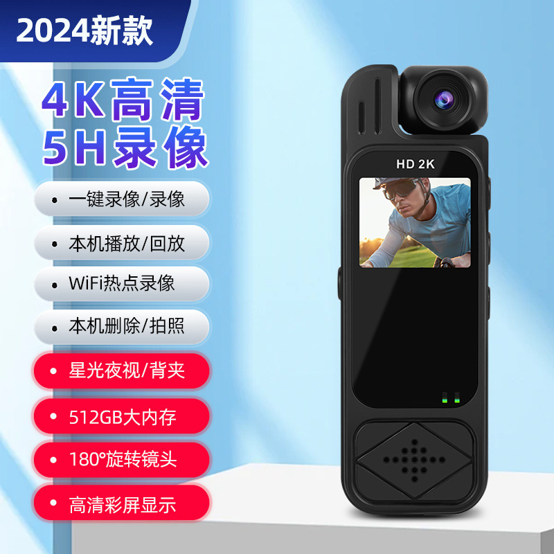 Small camera with screen pocket portable recorder back clip camera HD infrared night vision portable law enforcement instrument