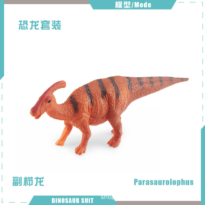 Picture of Cross-border Simulation Jurassic Mini Dinosaur Model Pterosaur Stegosaurus Parasaurus Raptor Fusarium Spinosaurus Ornaments
