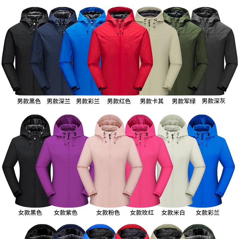 Picture of 286/268/2333 Couple's Waterproof Breathable Cold-Proof Hooded Jacket for Men and Women, Couple Style