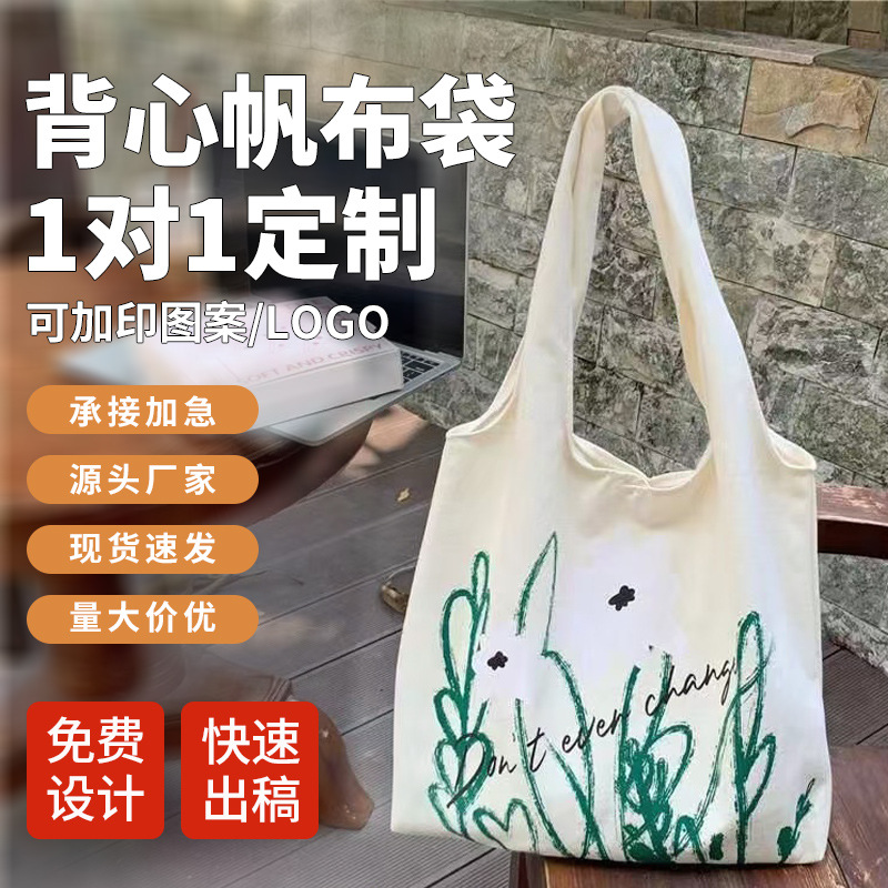 Literary Vest Canvas Bag Custom Shoulder Large Capacity Yoga Canvas Bag Handbag Buckle Vest Canvas Bag