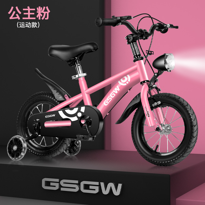 Picture of Children's Bicycle Boys Girls 3-6-9 Years Old Baby Children Pedal 4-8 Bicycle Large Children Children's Baby