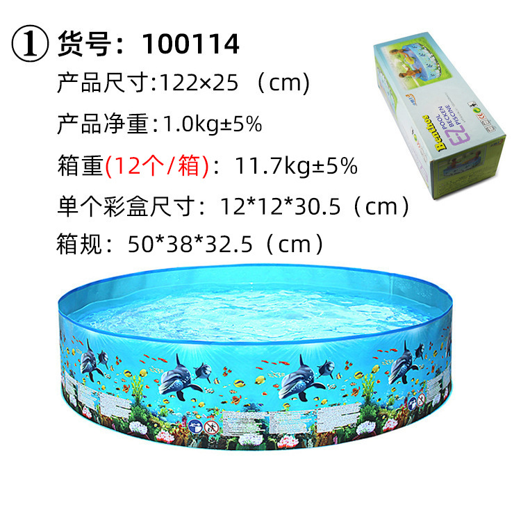 Picture of Amazon Cross-Border Large Outdoor Inflatable Swimming Pool Round Foldable Home Pool Children's Paddling Pool Wholesale