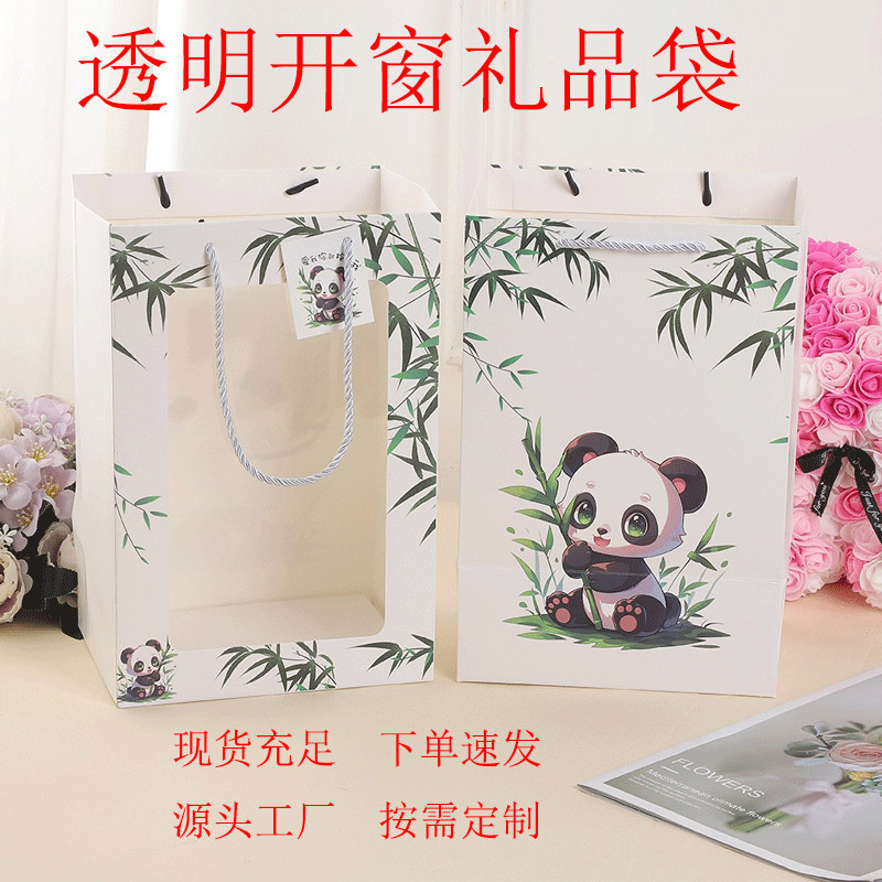 Birthday Gift Gift Packaging Bag Transparent Window Tote Bag Graduation Season Cute Cartoon Gift Bag Cute Panda