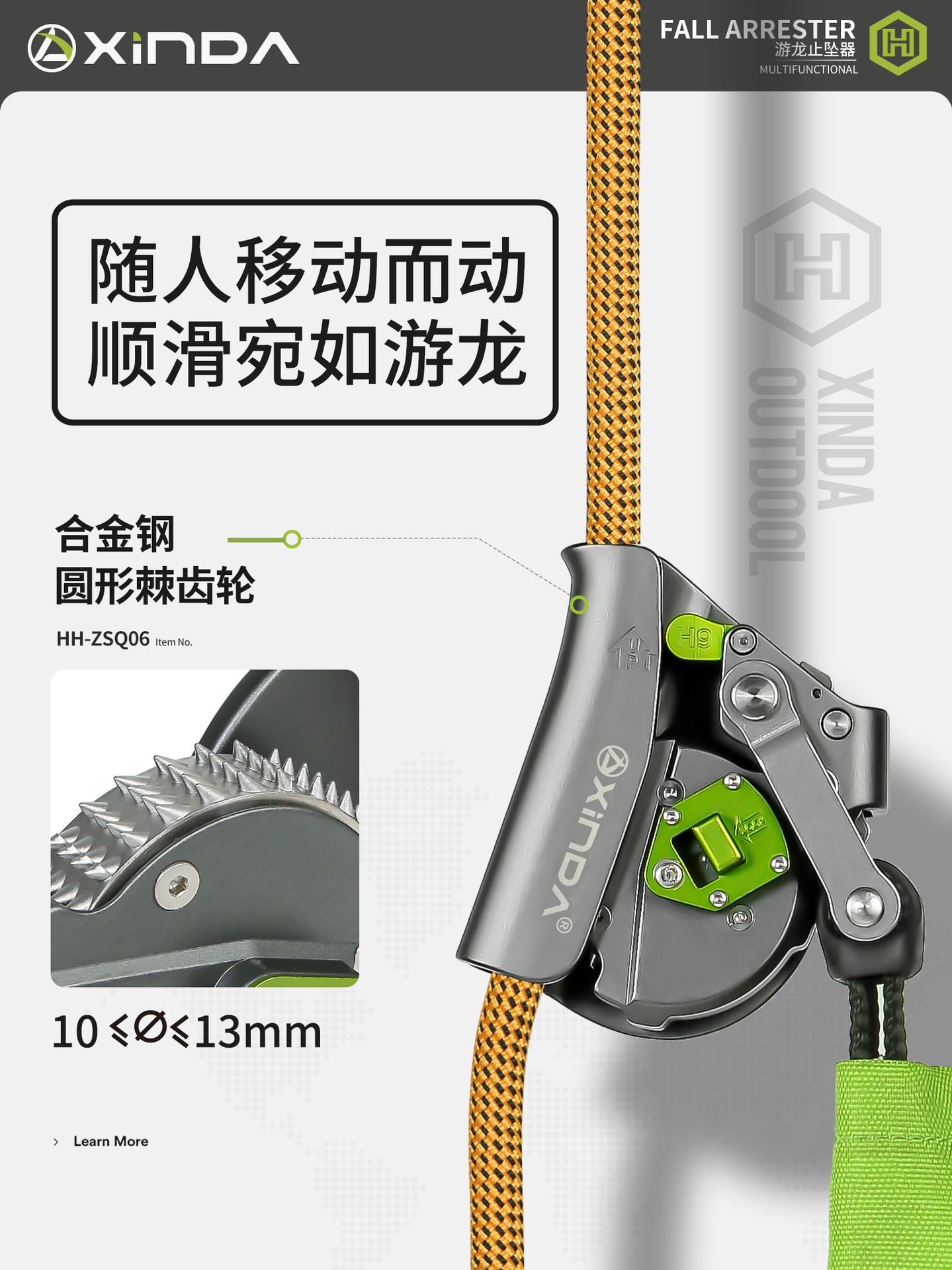 Picture of Xinda Third Generation H Series Youlong Anti-Fall Device Outdoor Rock Climbing High-Altitude Work Downhill Anti-Fall Protector Swimming Stop