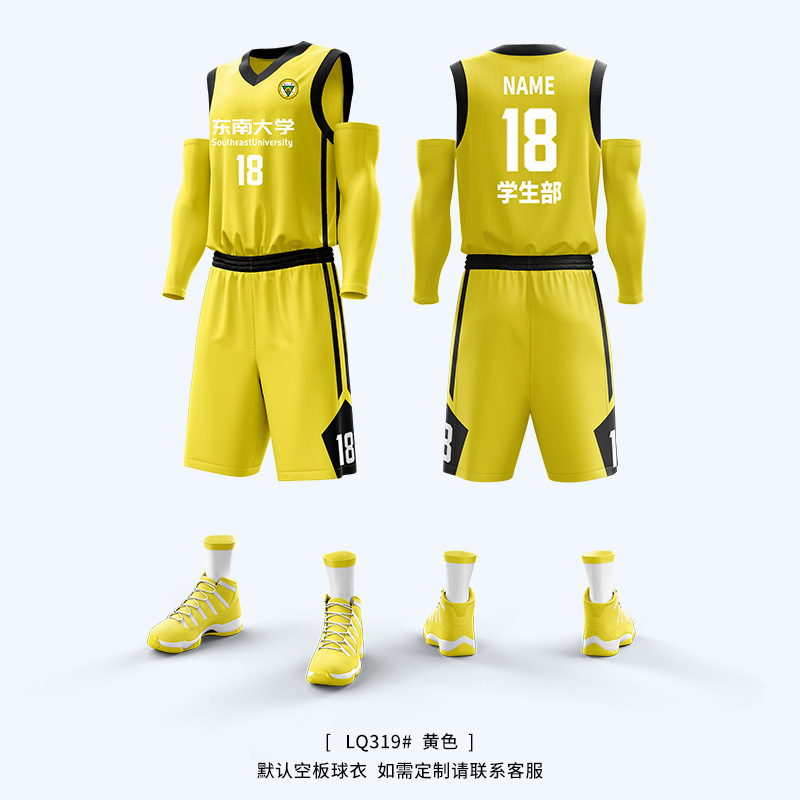 Picture of Basketball Uniform Suit Men's Game Spring and Summer Quick-Drying Loose Vest Sports Printing Training Team Uniform Student Jersey Customization