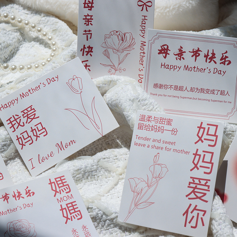 Mother's Day net red big square card Yiwu factory spot wholesale flower shop flower wrapping paper greeting card floral card