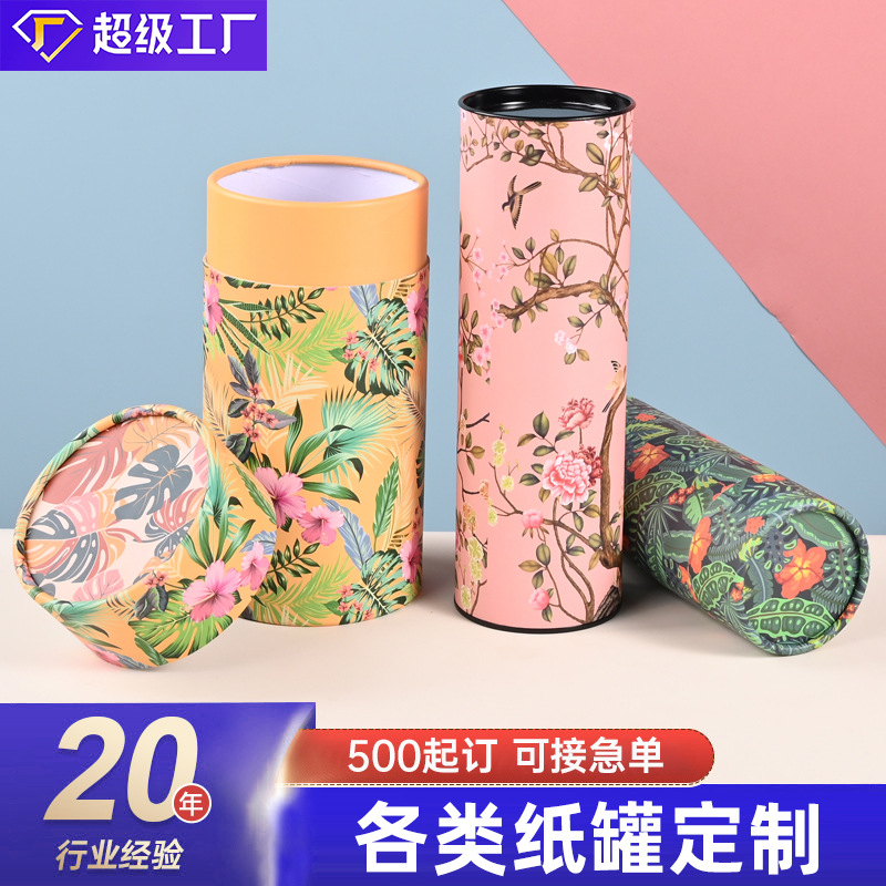 Cross-border custom kraft paper tube lotus root starch tea food paper jar round packaging box cosmetic paper tube