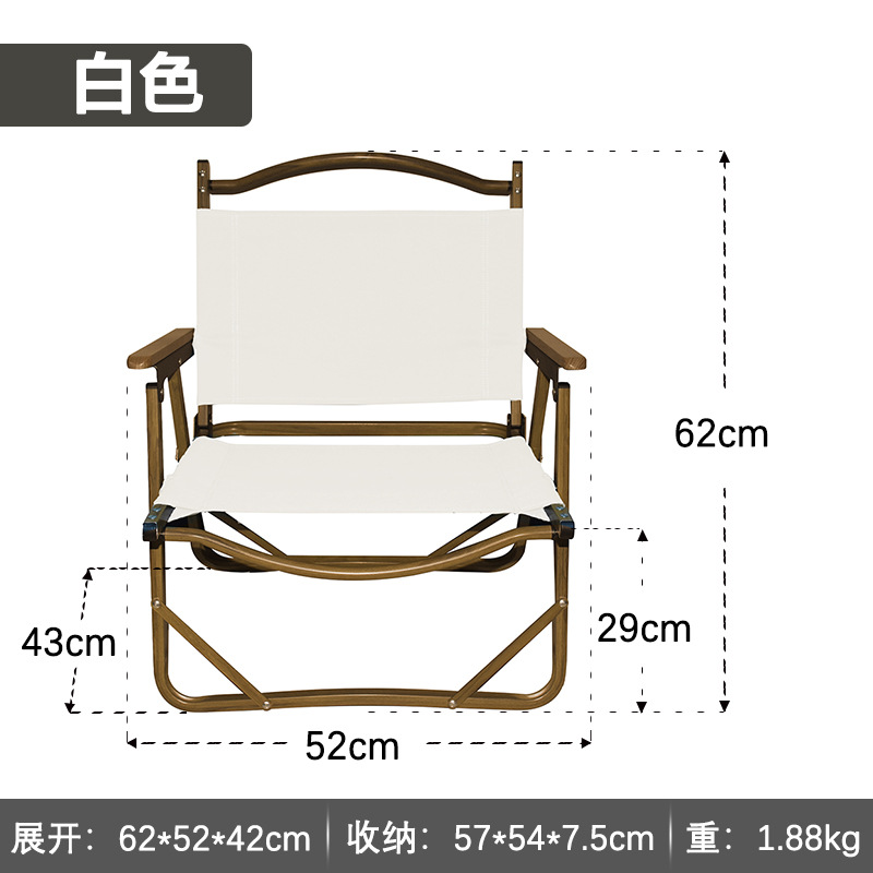 Picture of Kermit Outdoor Folding Chair Portable Aluminum Alloy Camping Chair Beach Chair Wood Grain Chair Camping Chair Export Model