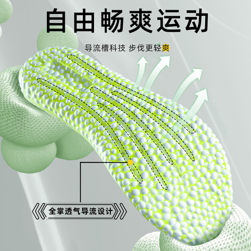 Picture of Summer Sports Insoles for Women and Men, Sweat-Absorbent and Breathable Popcorn Soft Soles, Comfortable Shock-Absorbing Insoles Manufacturer