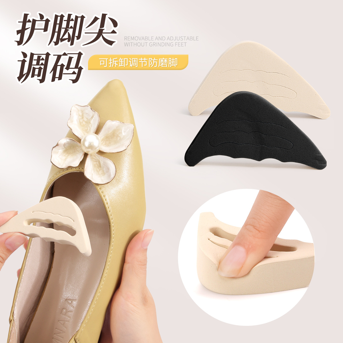 Half-size insoles, major modifications, toe pain-relief, ultra-soft, wear-resistant, foot protection, comfortable high heel toe plugs