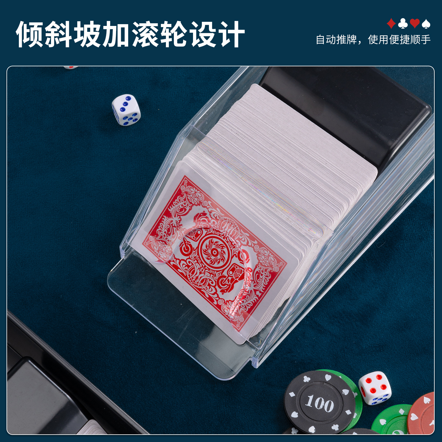Picture of poker card dealer table game card dealer 1-4 deck 1-6 deck Texas hold'em three kingdoms kill wolf kill shuffler