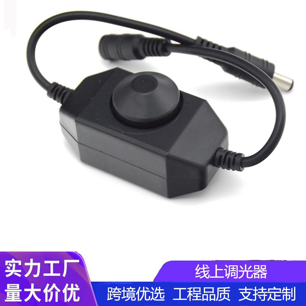 COB light with led dimmer spiral knob monochrome dimming dimming light bar online switch controller