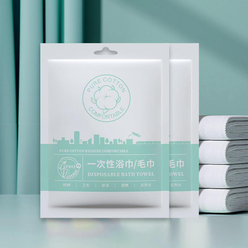 Picture of Disposable Bath Towel Compressed Set Baby Pure Cotton Large Independent Travel Hotel B&B Wholesale Soft