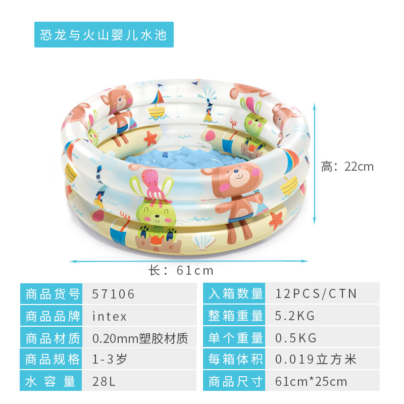 Picture of INTEX 57106 dinosaur and volcano baby pool inflatable three Ring Pool children baby swimming pool home