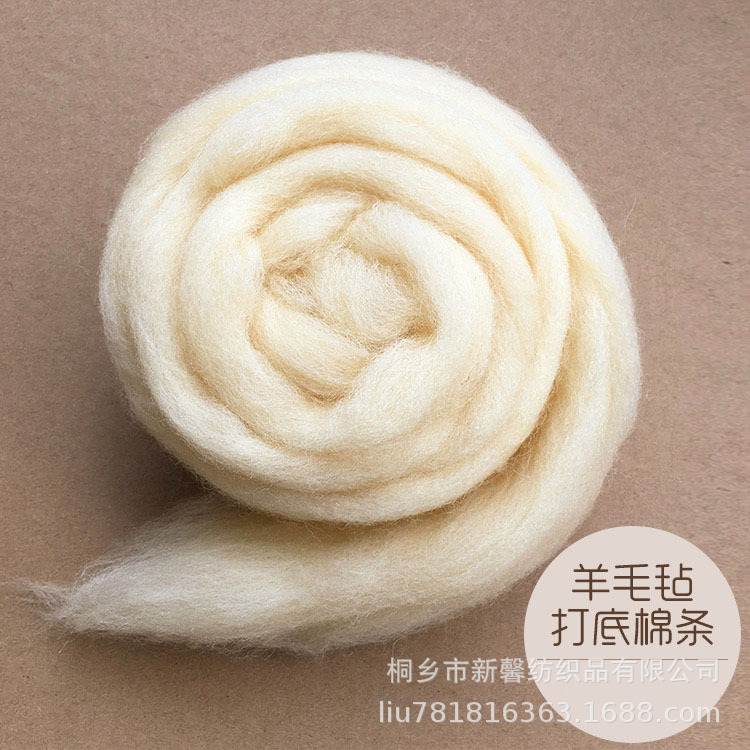 Wool felt cotton candy filling wool base wool cashmere pokes filler small yellow wool