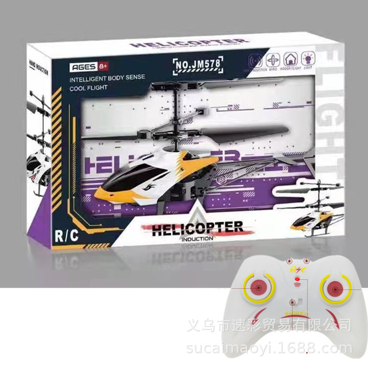 Picture of Tiktok induction helicopter hand induction remote control aircraft children's toy aircraft stall hot sale charging wholesale