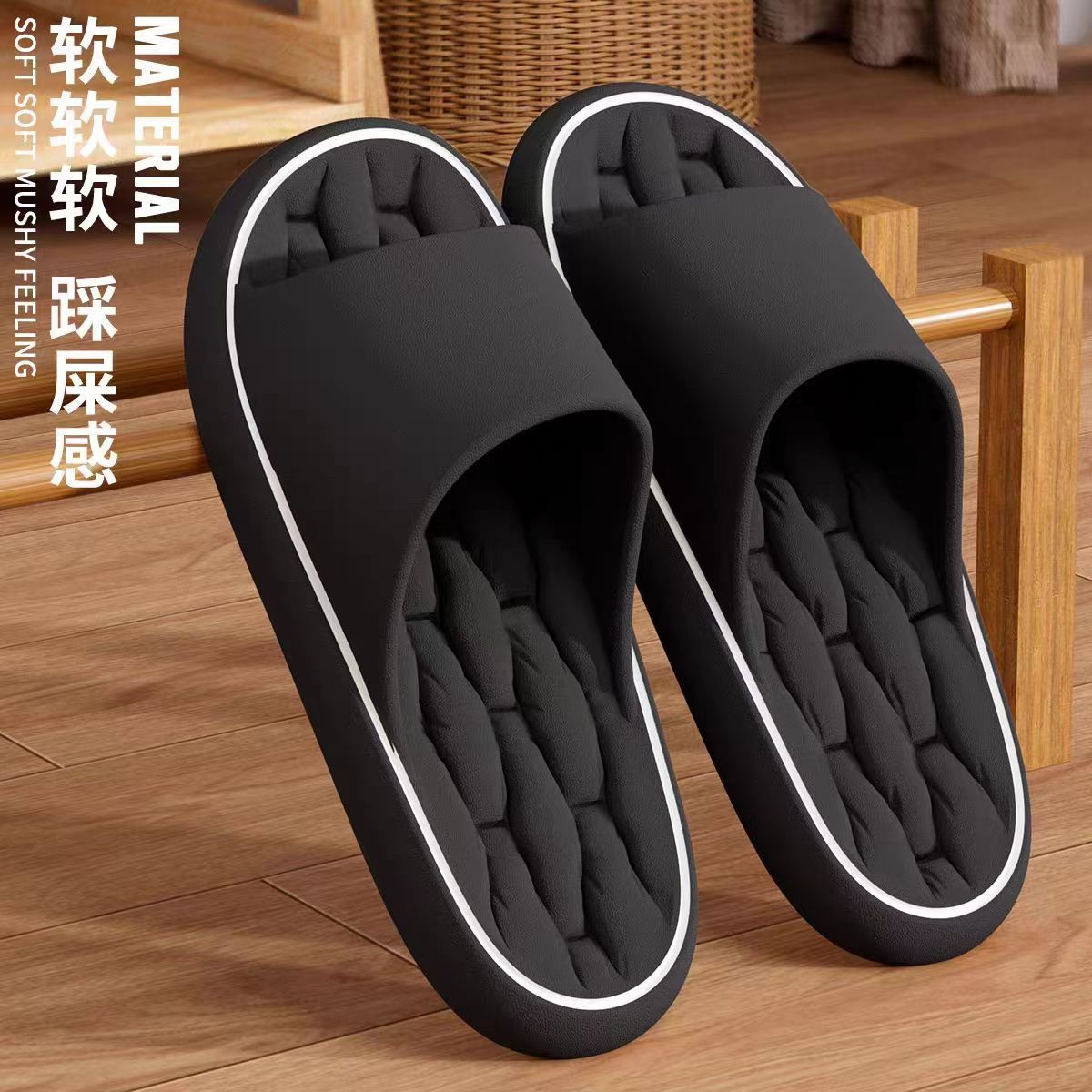 2025 New Odor-Resistant Slippers for Men's Summer, Indoor, Home, Bathroom, Shower, Non-slip Couples, Stepping on Poop-Feeling Sandals