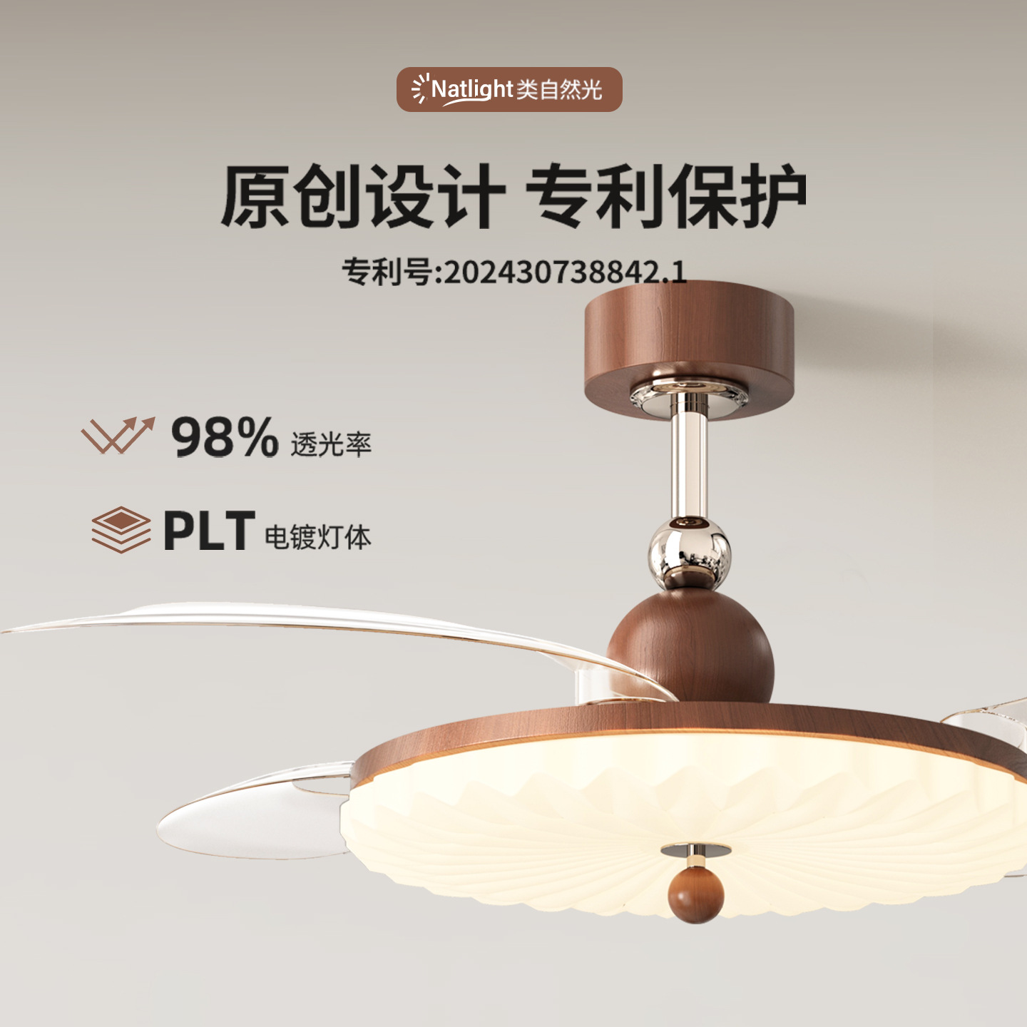Picture of French Medieval Walnut Color Fan Lamp Restaurant Bedroom Silent Fashion Retro Eye Protection Creative Ceiling Fan Lamp 412L
