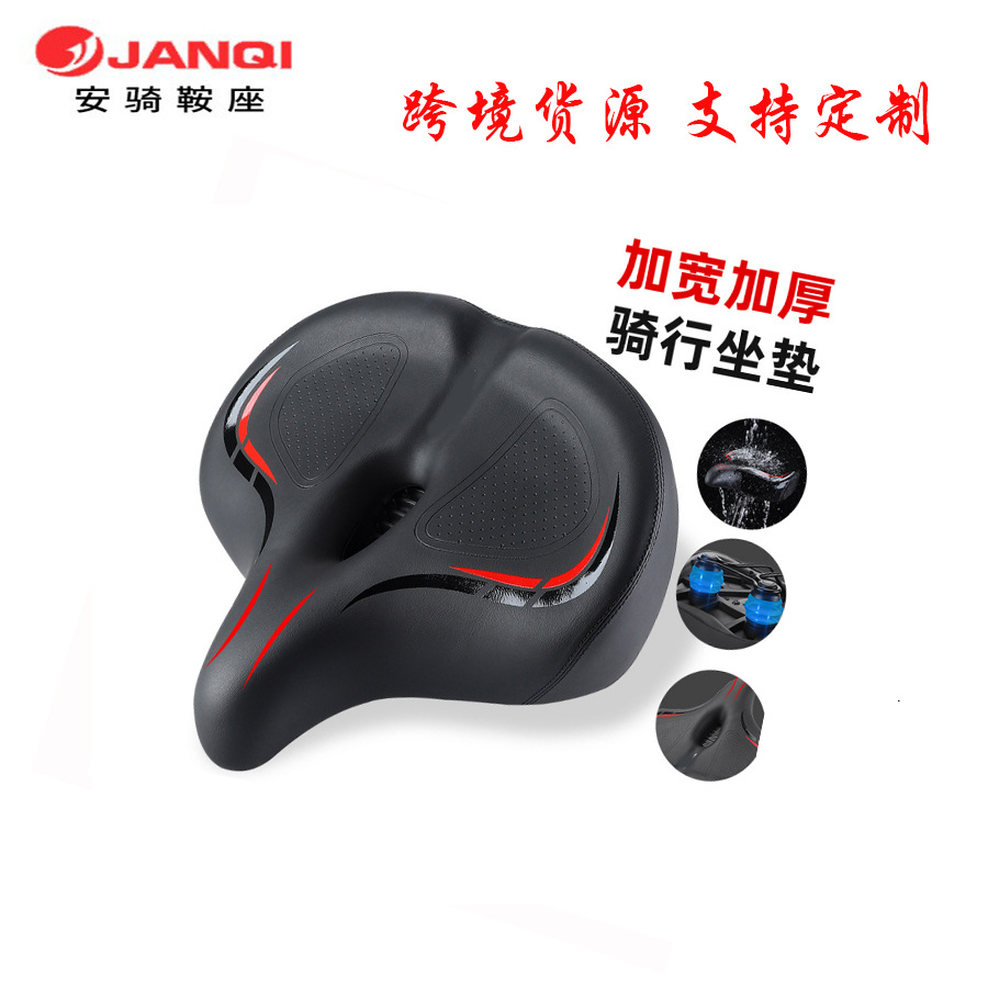Anqi Seat Cushion Jiangyin Spot Wholesale Bicycle Seat Cushion Seat Bag Bicycle Spherical Thickened Seat Cushion Saddle
