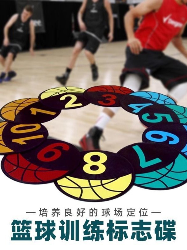 Basketball Digital Pad Digital Logo Plate Basketball Football Training Equipment Logo Plate suit Plane Logo Plate