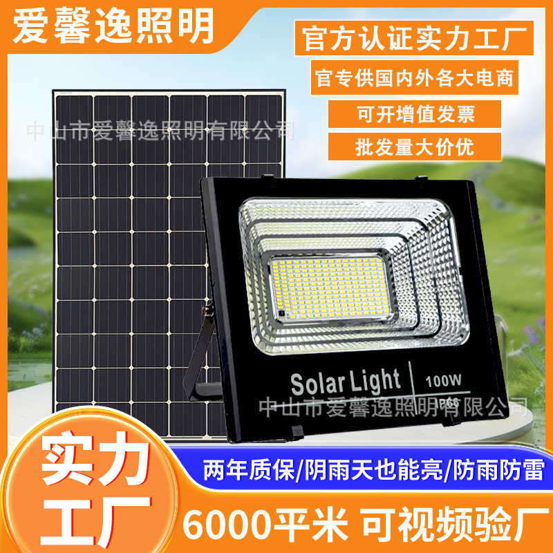 Project solar cornucopia die-cast aluminum lamp body high power led waterproof, dustproof, high temperature and low temperature resistance