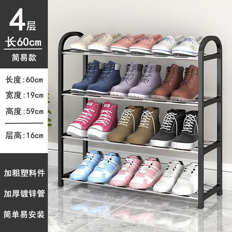 Picture of Simple shoe rack door sturdy bedroom dormitory small shoe rack multi-functional dustproof storage artifact assembly shoe rack