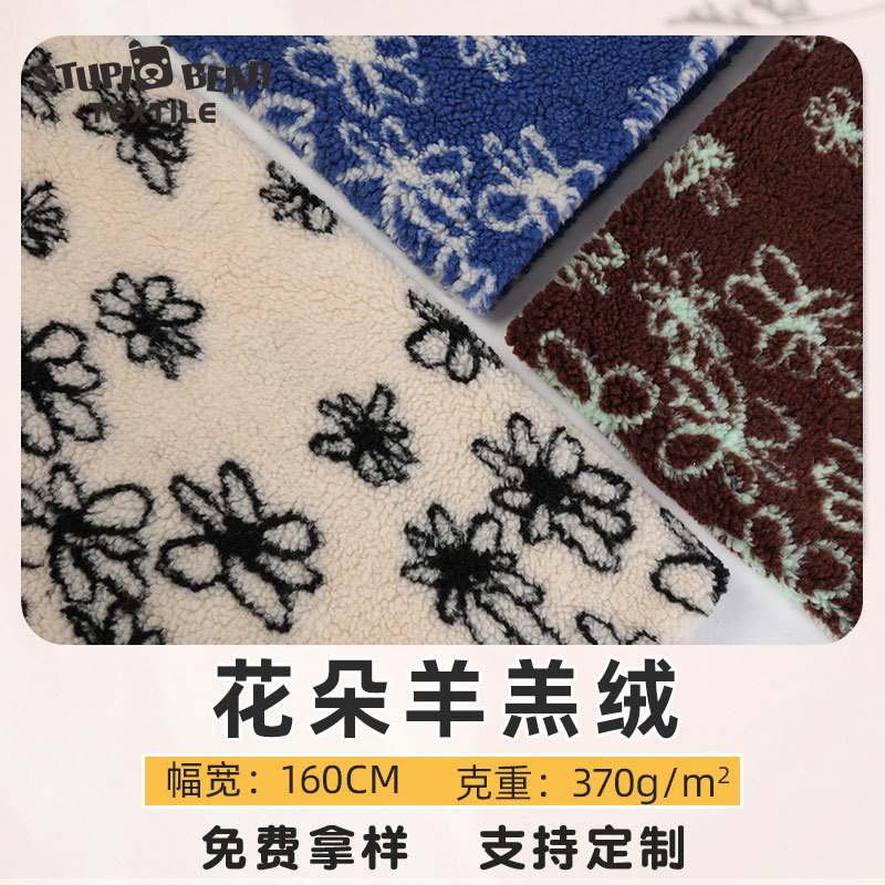 In stock three-color wool lamb coat fabric 370g polyester Flower jacquard lambswool lamb wool fabric