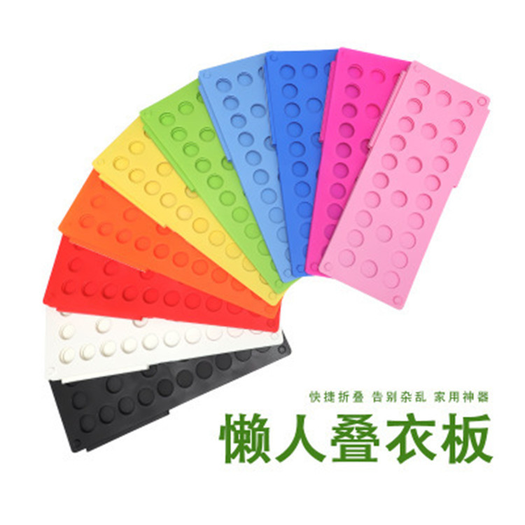 Creative Lazy Folding Board Creative Folding Clothes T-Shirt Folding Board Folding Board Clothes Folding Board Factory Outlet