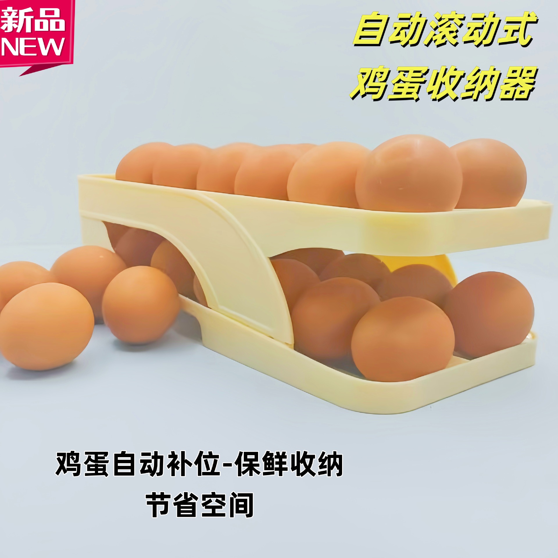 New egg single and double layer storage box special egg holder refrigerator side door egg rack automatic roll egg box fresh-keeping box