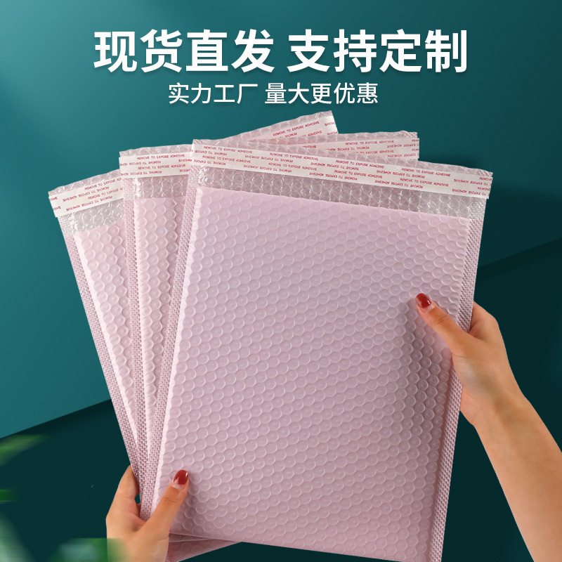 Factory express packaging bubble bag can order lilac purple transparent bubble bag spot wholesale bubble bag wholesale