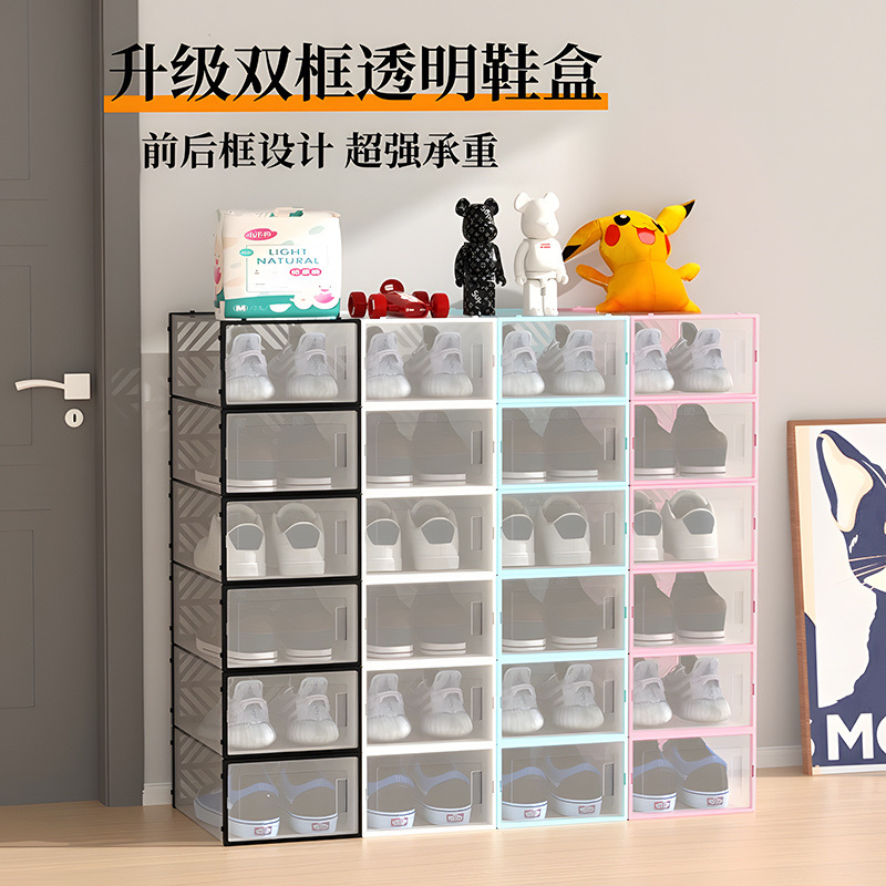Entrance Door Storage Transparent Shoe Box Storage Shoe Rack Dormitory Internet Celebrity Shoe Cabinet Space-Saving Upgrade Front and Rear Double Frame Load-Bearing