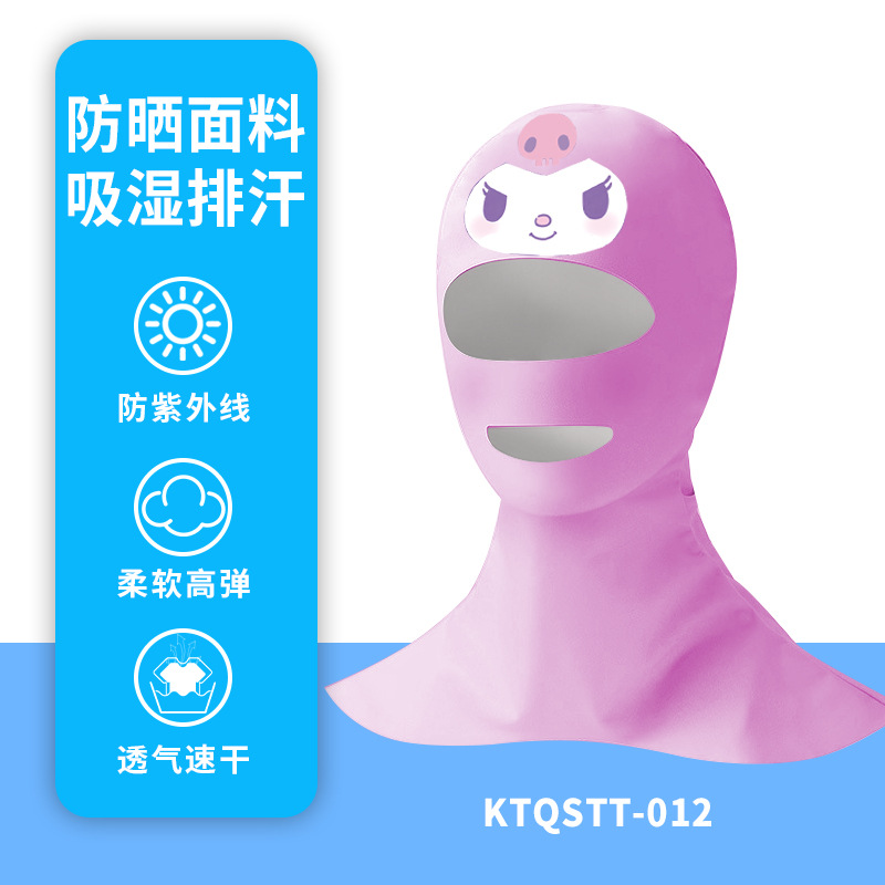 Picture of Summer Diving Mask Sunscreen Face Protection Seaside Swimming Cartoon Ice Silk High Elastic Sunshade Snorkeling Face Gini Headgear