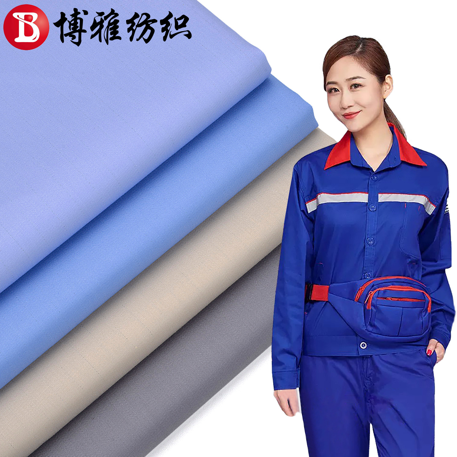 150g Tc130*70 Fine Diagonal Anti-Static 35% Cotton 65% Polyester Fabric Nurse Uniform Doctor Work Clothes Fabric