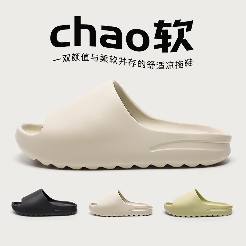 Slippers Men's Summer Slippers Women's Home Shoes Home Shoes Couple's EVA Slippers Slippers Men's One-line Slippers Men's Outfit