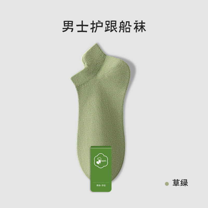 Picture of Socks men's summer thin cotton ankle socks men's ear lifting wholesale Zhuji socks sweat-absorbent deodorant cotton men's socks