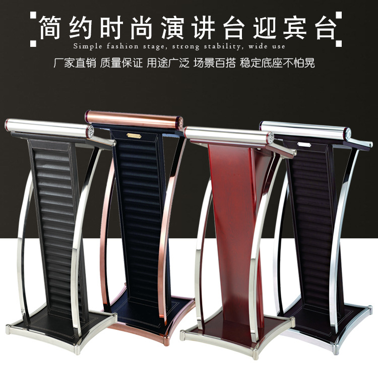 Picture of Simple conference room speaker restaurant hotel lobby wedding reception desk auditorium radio station Speaker reception desk