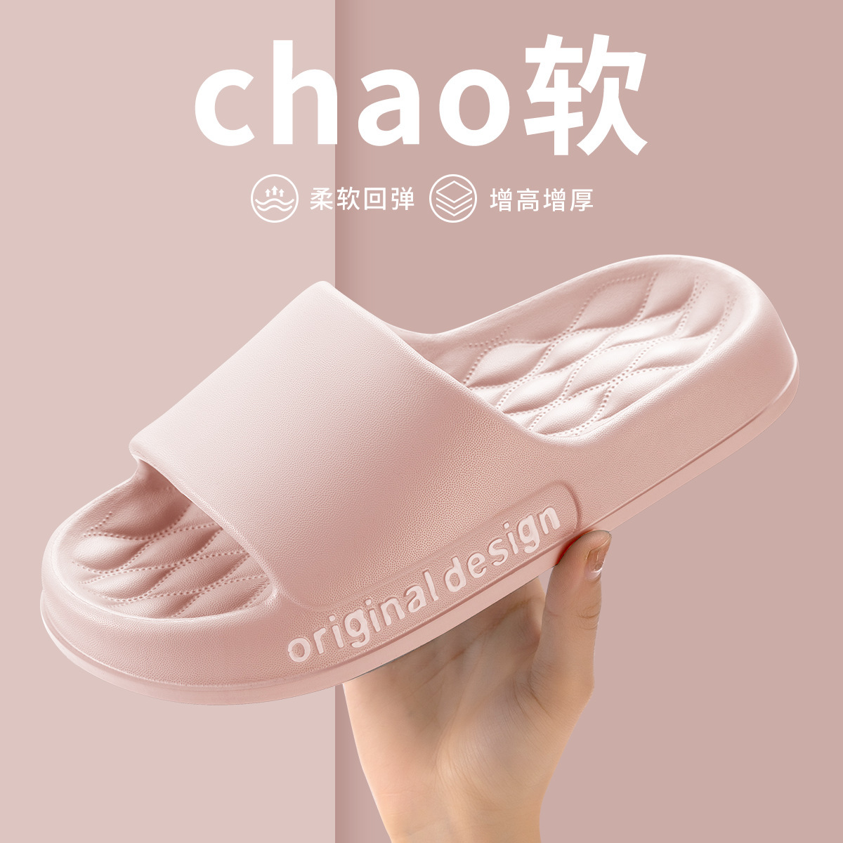 Women's Summer Indoor and Home Slippers 2025 New Bathroom Bathing Non-Slip Slippers for Men's Outdoor Wear