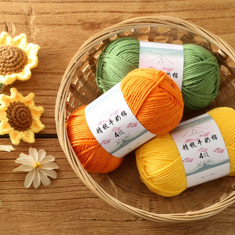 4 strands of combed milk cotton wool ball thread ball hand crochet diy doll material bag baby sweater scarf