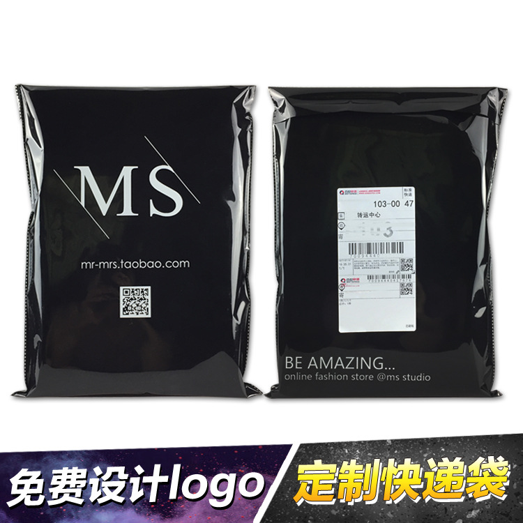 For manufacturers wholesale printing LOGO clothing bag sports socks bag express bag large size bag yin and yang aluminum plated bag