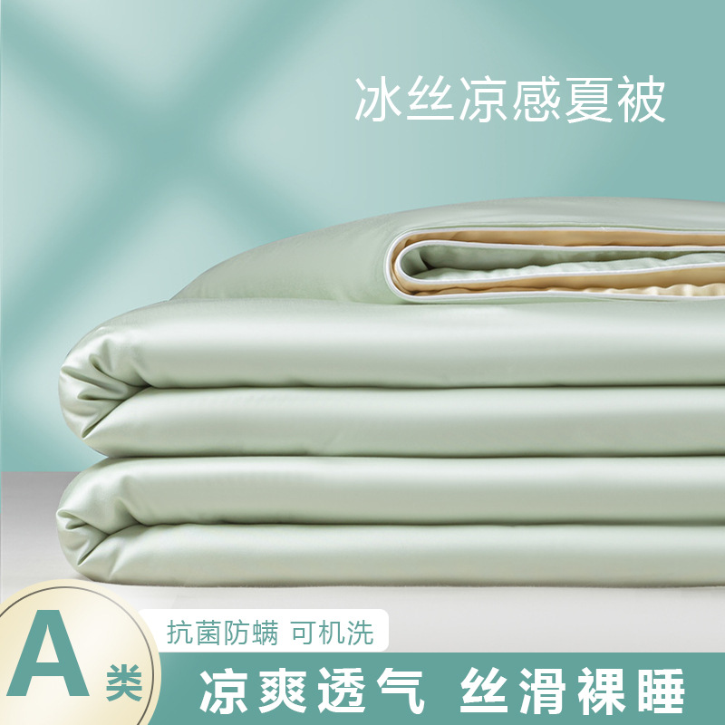 Cool feeling washing ice silk summer cool quilt four piece set machine washable summer quilt summer single thin double air conditioning quilt