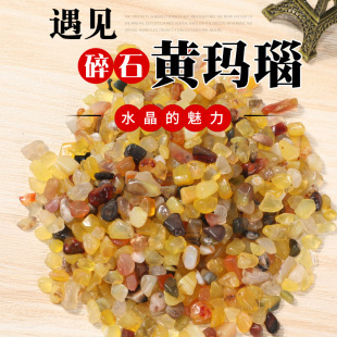 Picture of Citrine Pink Crystal White Crystal Demagnetized Stone Crystal Raw Stone Gravel Transparent Gravel Purification Bracelet Crystal Gravel