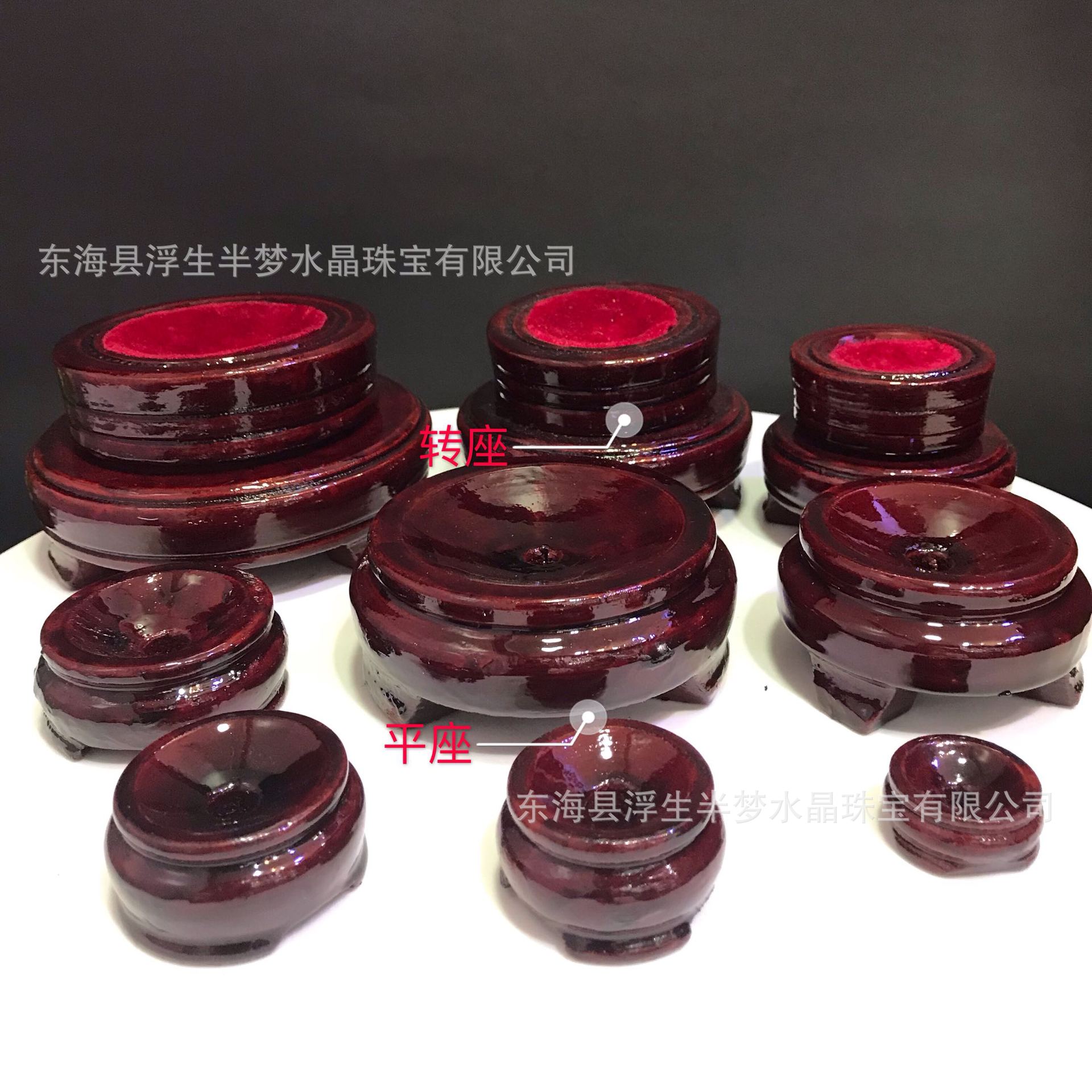 Picture of Round Rotating Crystal Ball Base Wooden Bracket Display Stand Home Office Decorations Bottom Bracket Ornaments Wooden Holder