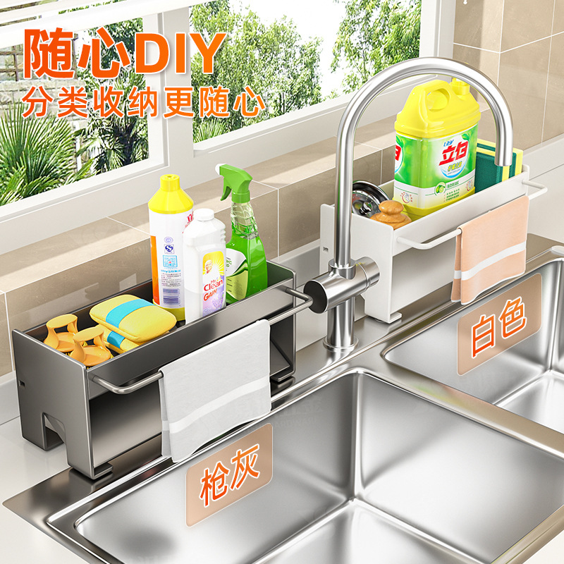 Picture of Manufacturer Supplies Rag Rack, Punch-Free Dish Drain Rack, Kitchen Bathroom Storage Rack, Pool Storage Rack