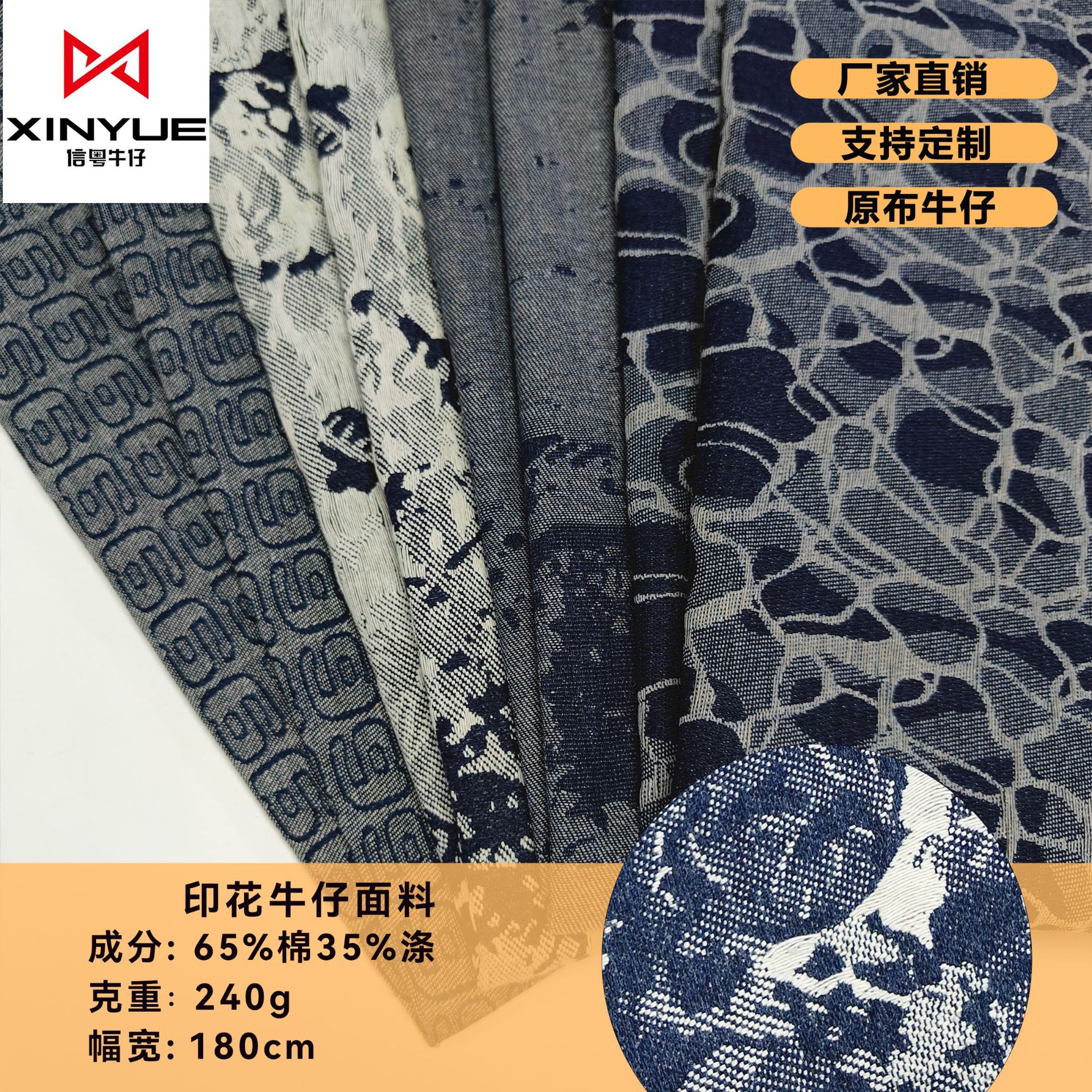 Ready Stock Cotton-Polyester Printed Denim Clothing Fabric Summer Trendy Denim Blue Printed Shirt Wide-Leg Pants Denim