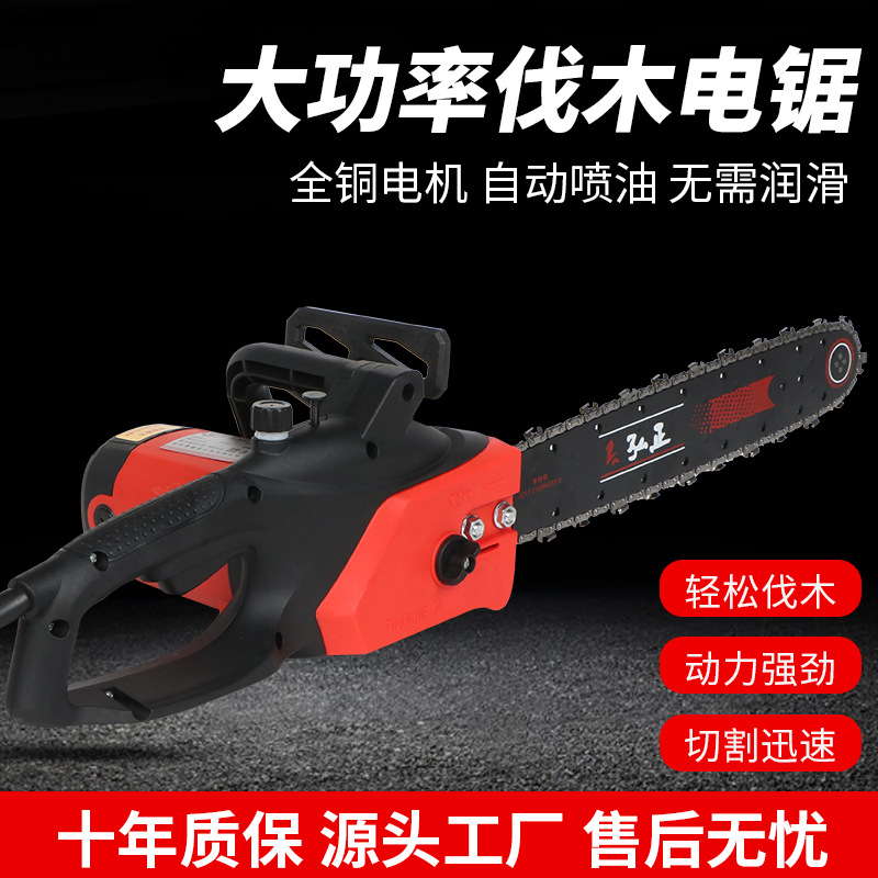 Factory wholesale chainsaw household high-power portable chainsaw small woodworking electric logging saw chainsaw