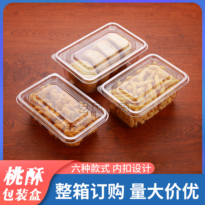 Peach Cake Packaging Box, Disposable Pastry Organizer, Plastic Box, Twist Mooncake Box, Roasted Seeds and Nuts, Dried Fruit Packaging Box, Pastry Box