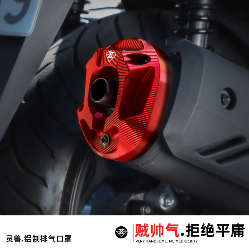 Spirit Beast Is Suitable for Honda Pcx160 Decorative Pipe Cover Pedal Ns150Gx Board Motorcycle Modified Anti-Scalding Cover Shell Accessories