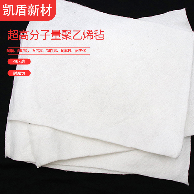 200g Polyethylene Non-Woven Fabric Wear-Resistant Felt, Puncture-Proof and Cut-Resistant Fabric for Use as an Anti-Puncture Lining in Clothing, Cut-Resistant and Wear-Resistant